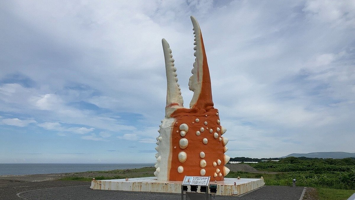 🦀 게의 집게발 조형물 (카니노츠메오부제) 이미지 5